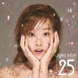 Song JiEun (SECRET) - 25 (A Version)